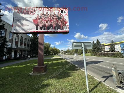 Размещение рекламы коллектива "Калина Красная" на щитах 3х6 в Новоалтайск